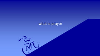 what is prayer
 