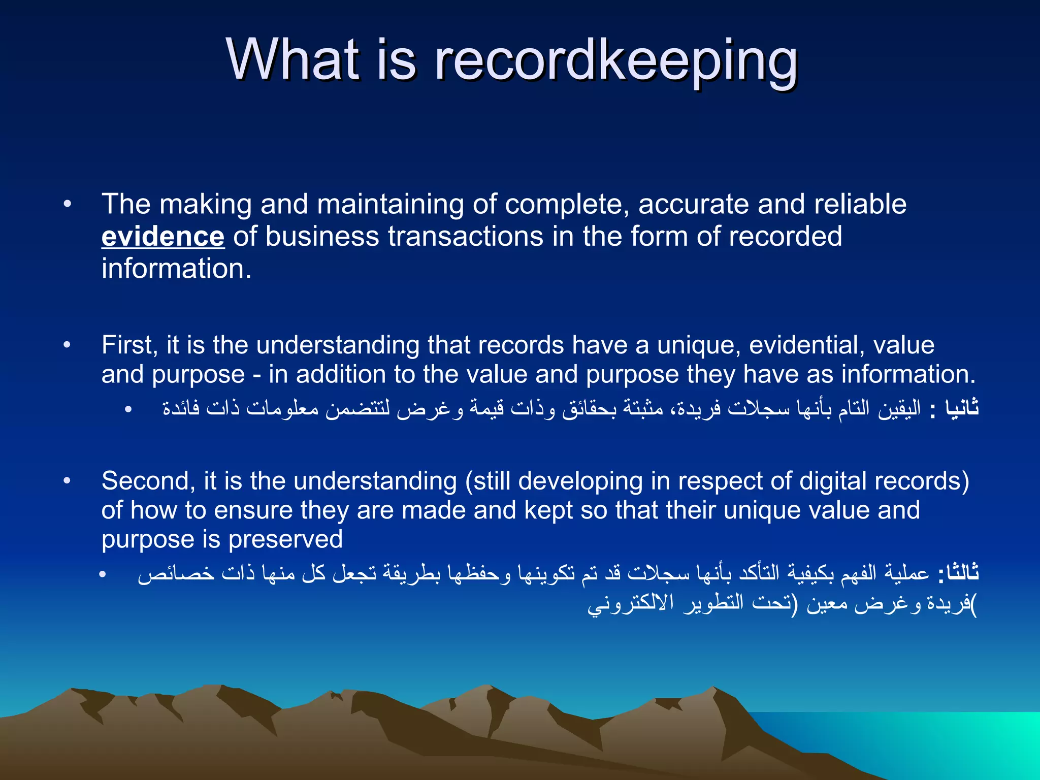 What is recordkeeping | PPT