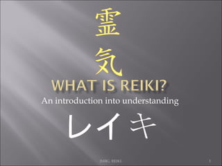 An introduction into understanding  JMBG. REIKI. 