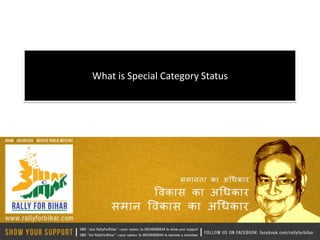 What is Special Category Status
 
