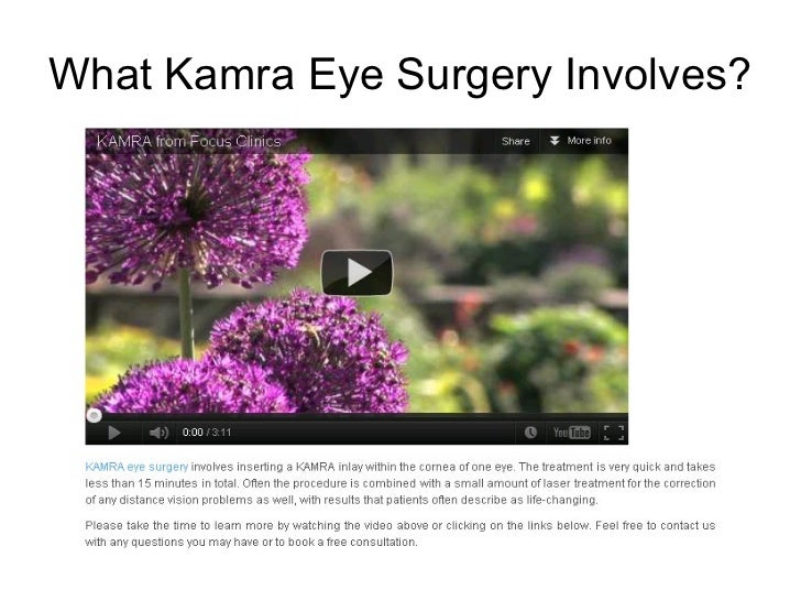 What is the KAMRA Inlay?