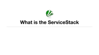 What is the ServiceStack
 