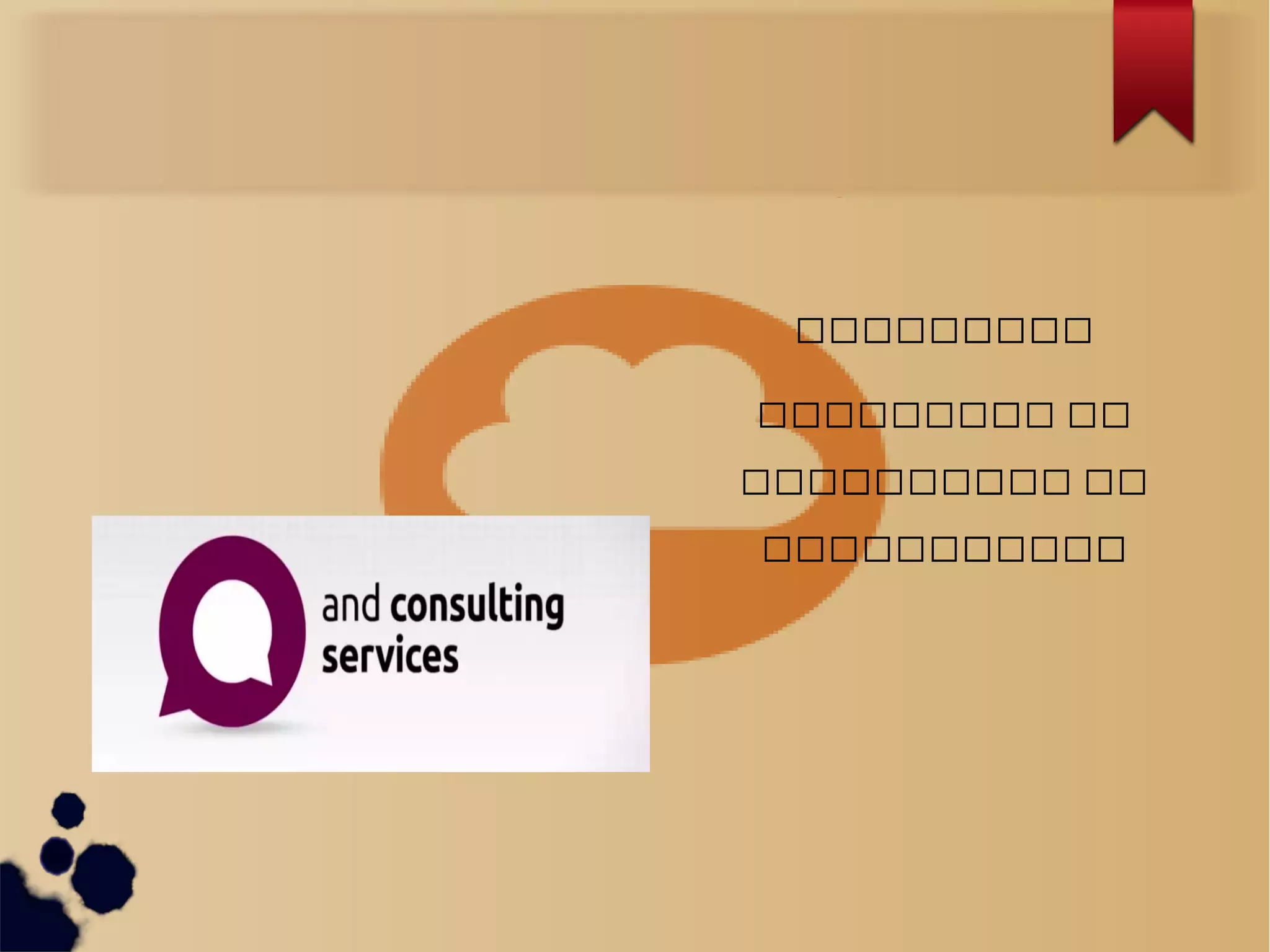 What is Ubuntu ?
ကကကကကကကကကကက
ကကကကကကကကကက ကက
ကကကကကကကကကကကက ကက
ကကကကကကကကကကကကက
 