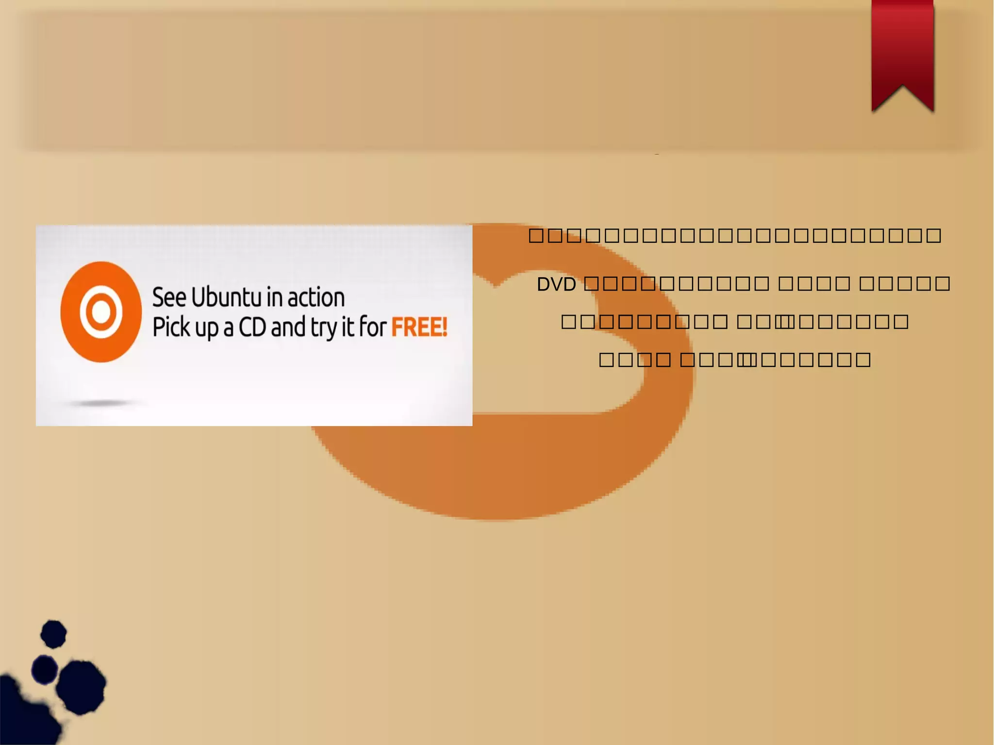 What is Ubuntu ?
ကကကကကကကကကကကကကကကကကကကကကကကကက
DVD ကကကကကကကကကကကက ကကကက ကကကကက
ကကကကကကကကကကကက ကကကကကကကကကက
ကကကကက ကကကကကကကကကကကကက
 