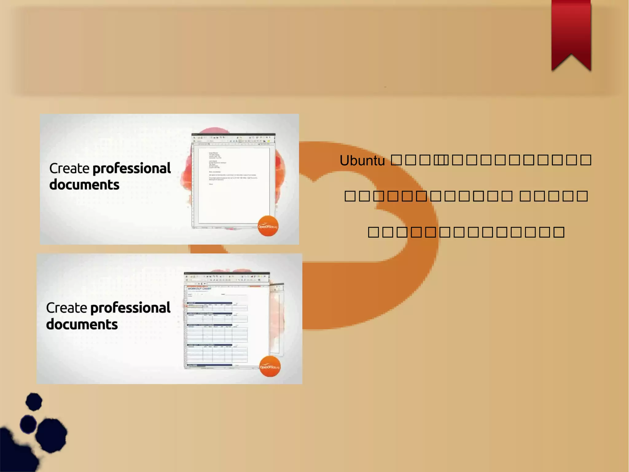 What is Ubuntu ?
Ubuntu သသသသသသသသသသသသသသသသသ
သသသသသသသသသသသသသသ သသသသသ
သသသသသသသသသသသသသသသသသ
 