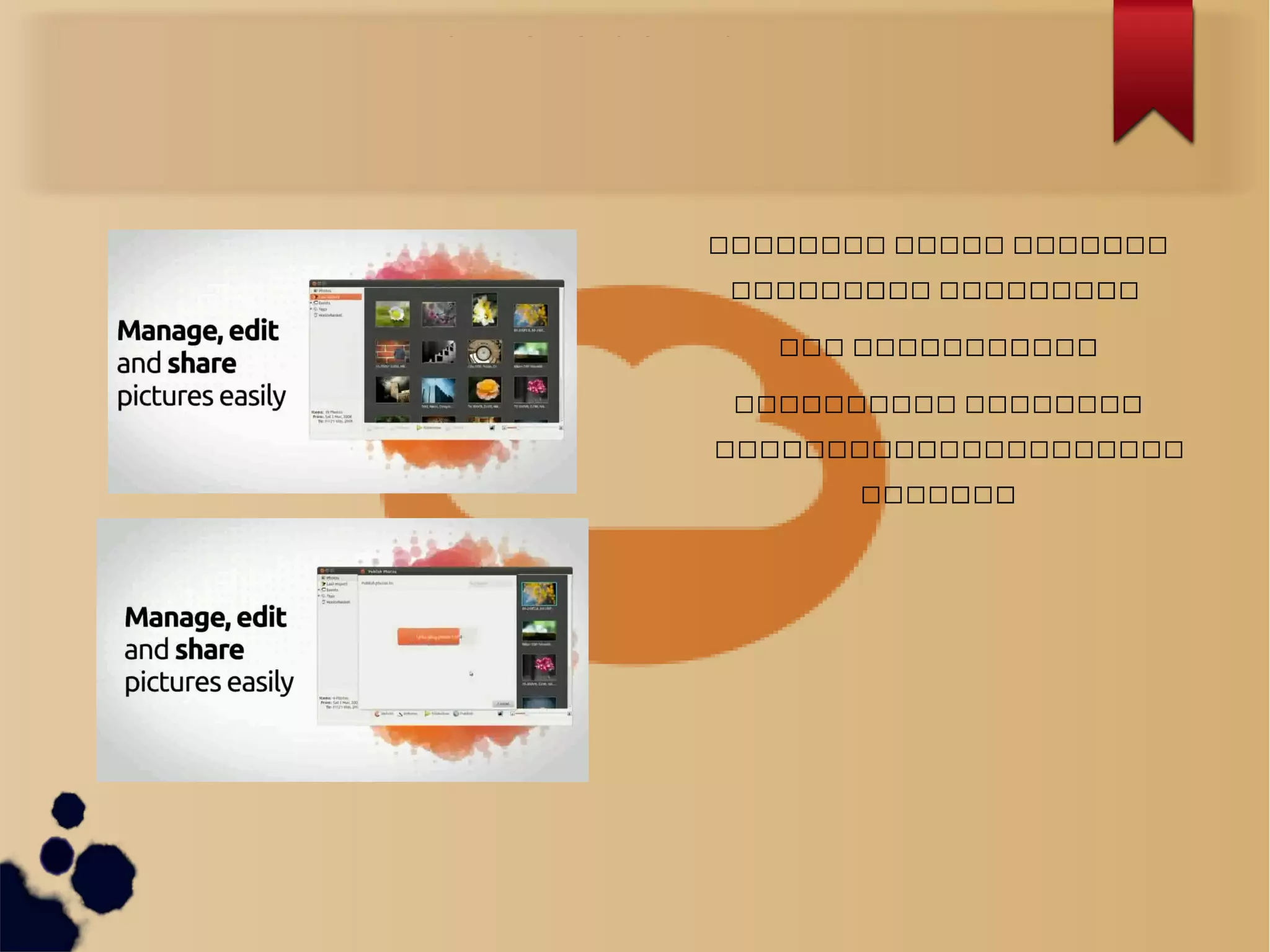 What is Ubuntu ?
ဆဆဆဆဆဆဆဆဆ ဆဆဆဆဆ ဆဆဆဆဆဆဆဆ
ဆဆဆဆဆဆဆဆဆဆဆ ဆဆဆဆဆဆဆဆဆဆဆ
ဆဆဆ ဆဆဆဆဆဆဆဆဆဆဆဆဆဆ
ဆဆဆဆဆဆဆဆဆဆဆဆ ဆဆဆဆဆဆဆဆဆဆ
ဆဆဆဆဆဆဆဆဆဆဆဆဆဆဆဆဆဆဆဆဆဆဆ
ဆဆဆဆဆဆဆဆဆ
 