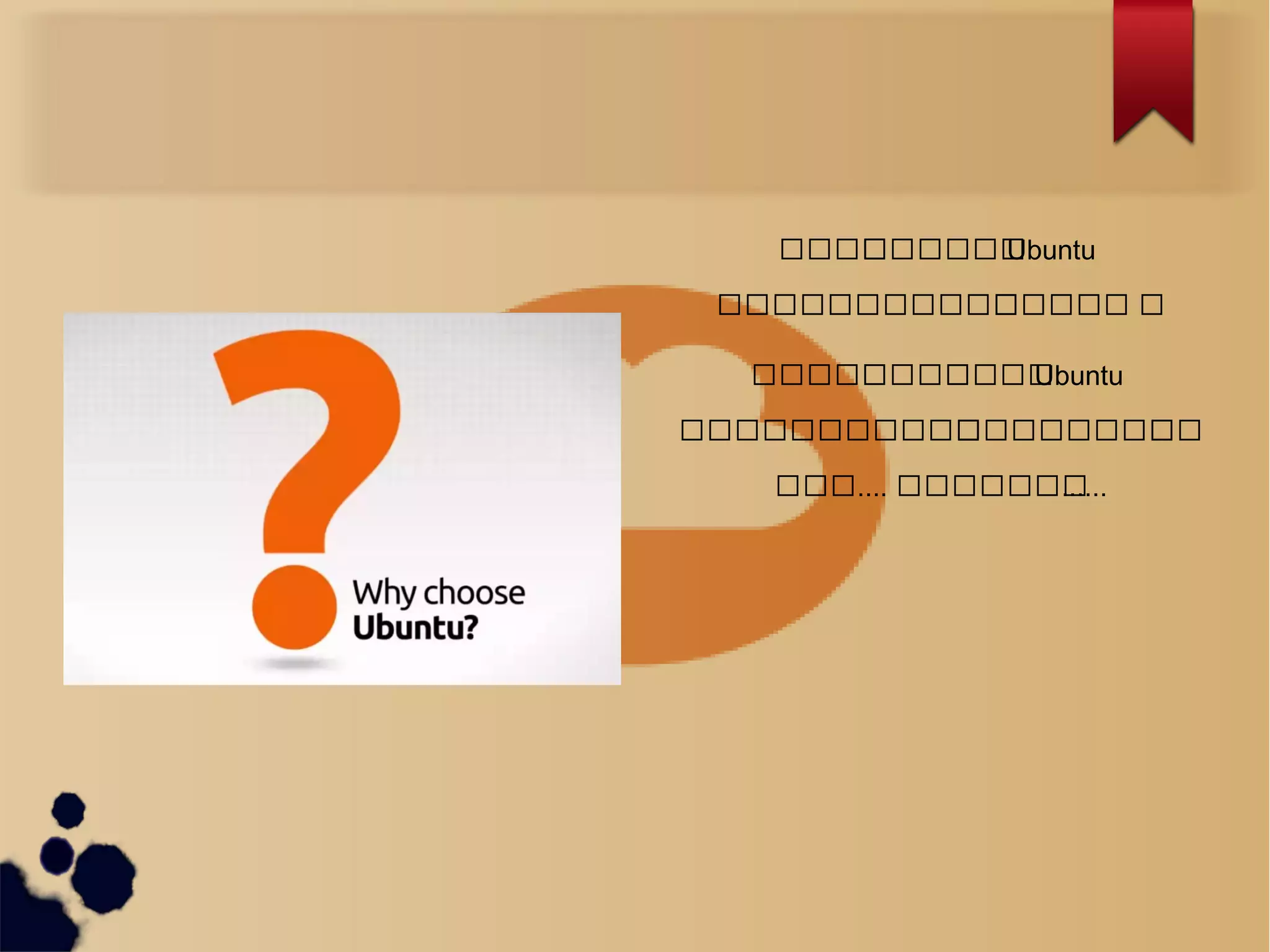 Wh
သသသသသသသသသသသသUbuntu
သသသသသသသသသသသသသသသသ သ
သသသသသသသသသသသသသUbuntu
သသသသသသသသသသသသသသသသသသသသသသ
သသသ.... သသသသသသသ......
 