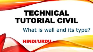 TECHNICAL
TUTORIAL CIVIL
What is wall and its type?
HINDI/URDU
 