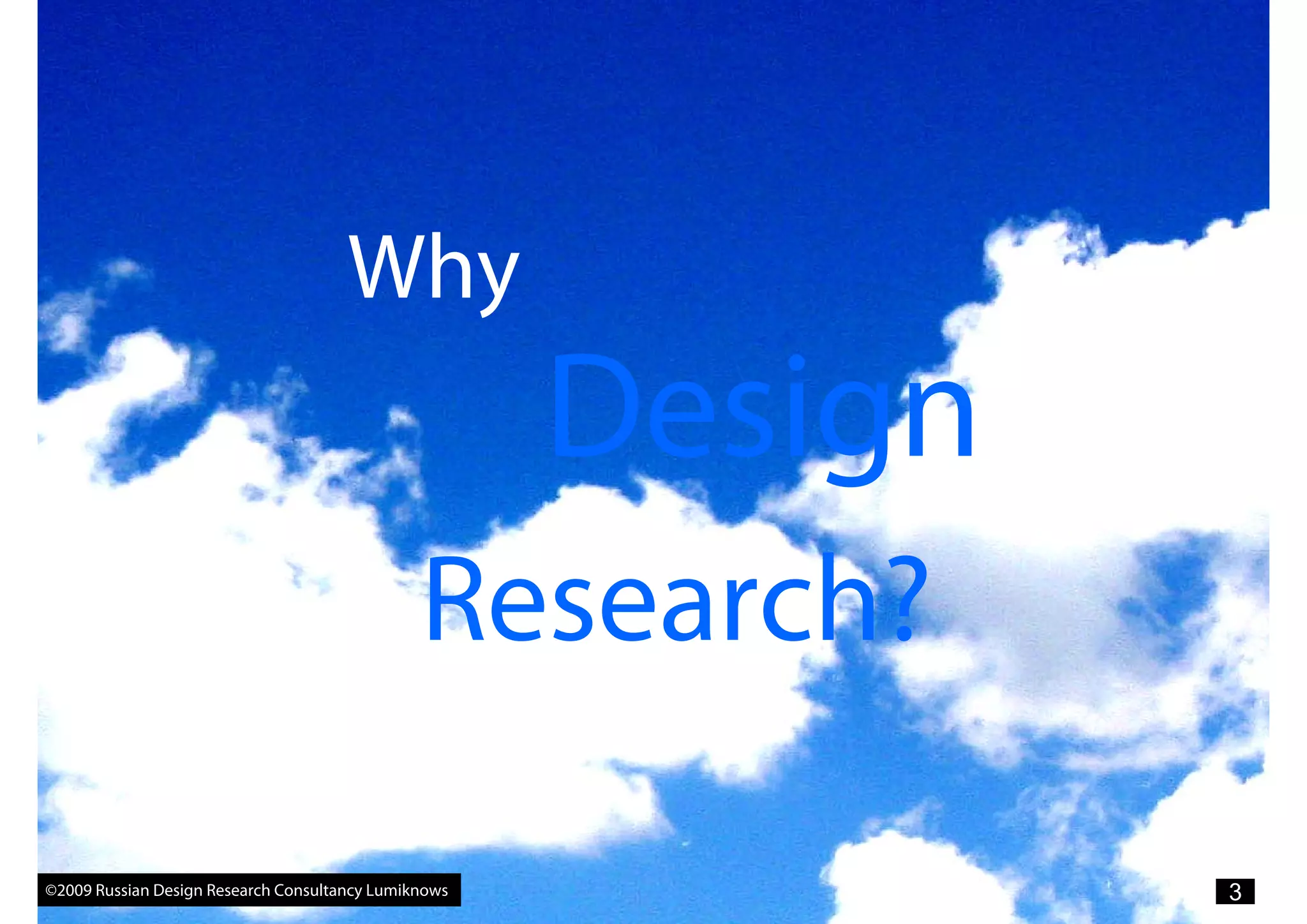 What Marketers Should Know About Design Research