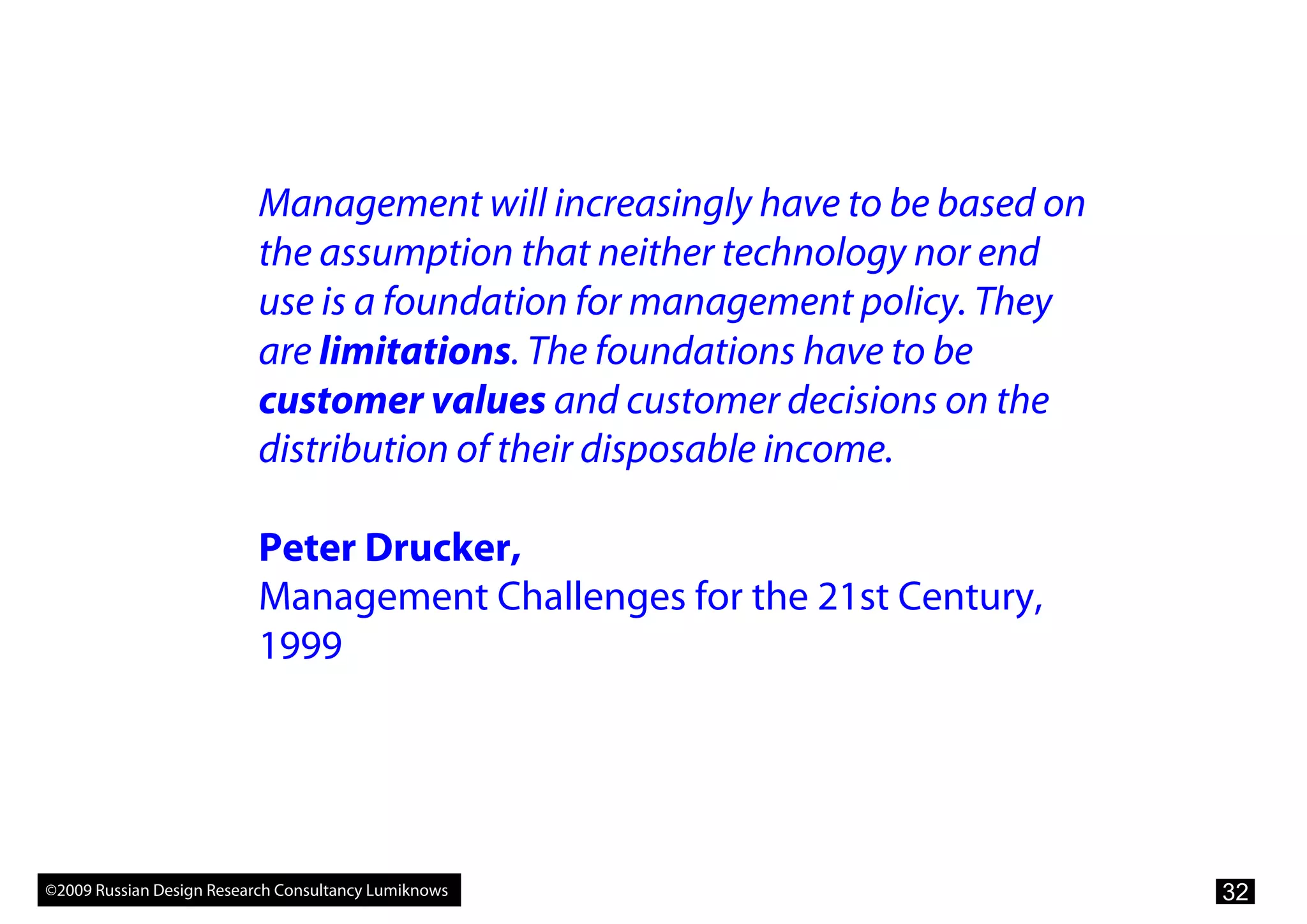 What Marketers Should Know About Design Research