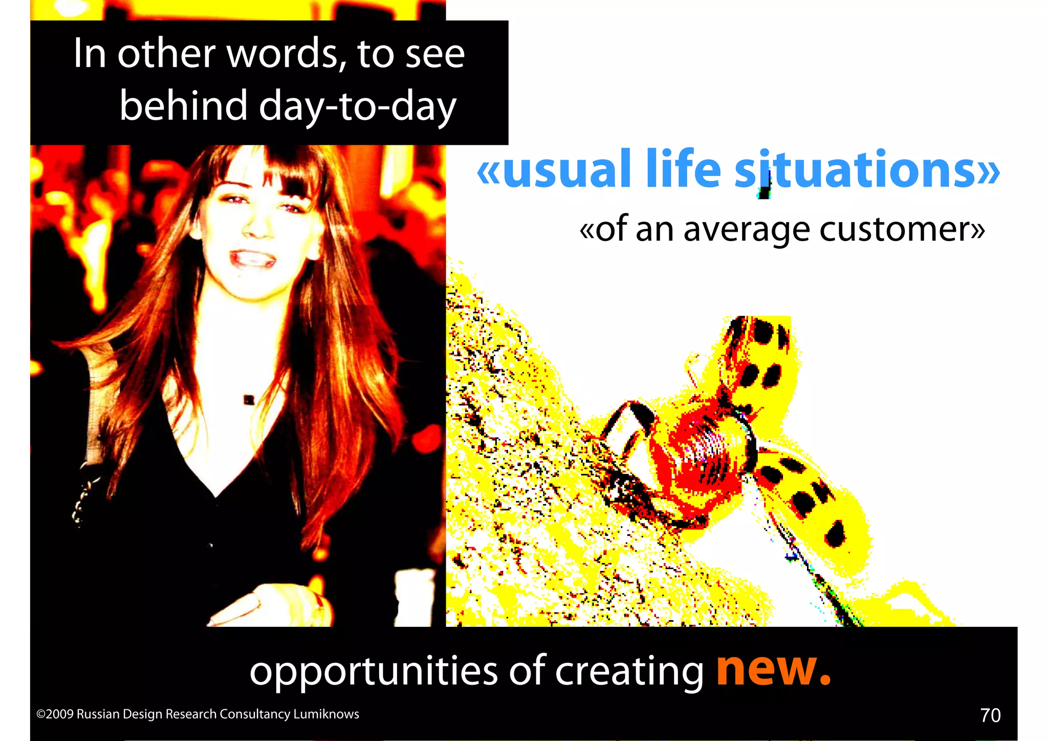 What Marketers Should Know About Design Research