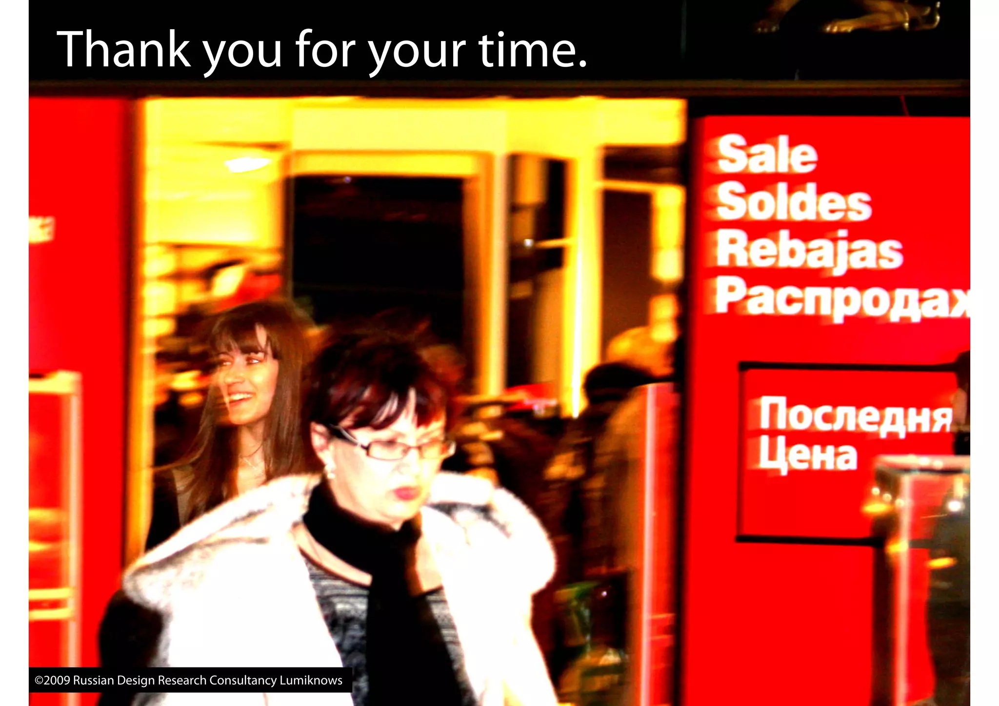 What Marketers Should Know About Design Research