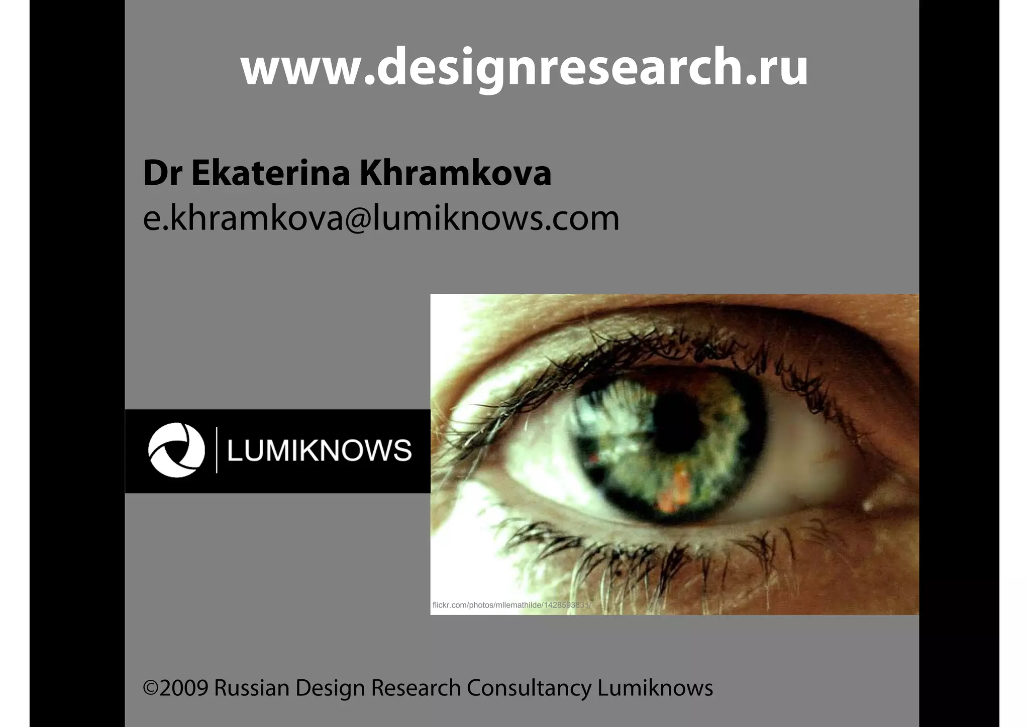 What Marketers Should Know About Design Research