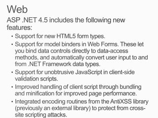 New features in .NET 4.5, C# and VS2012