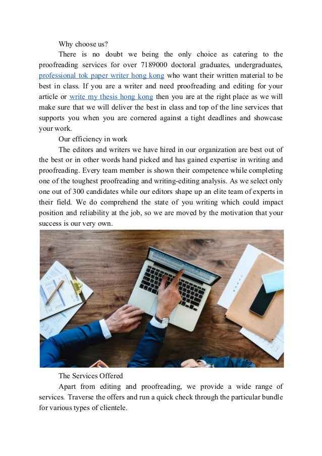 Essays to receive online fax