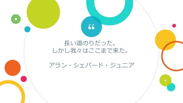 What Sドココン 02 12 18 金 Wheconf