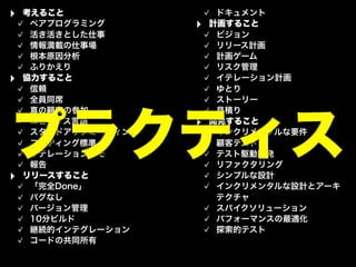 ‣
    ‣



‣


    ‣



‣
 