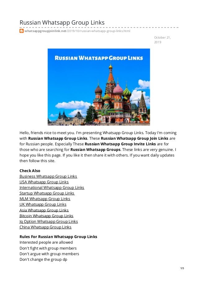 russian whatsapp group links