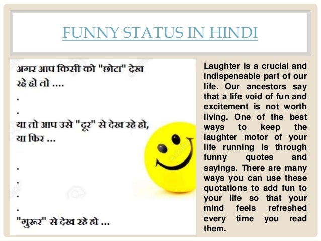 Funny Life Quotes Hindi