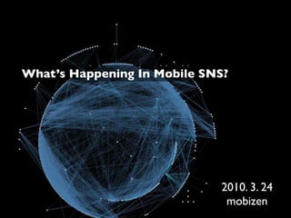 What’s Happening In Mobile SNS?




                             2010. 3. 24
                              mobizen
 