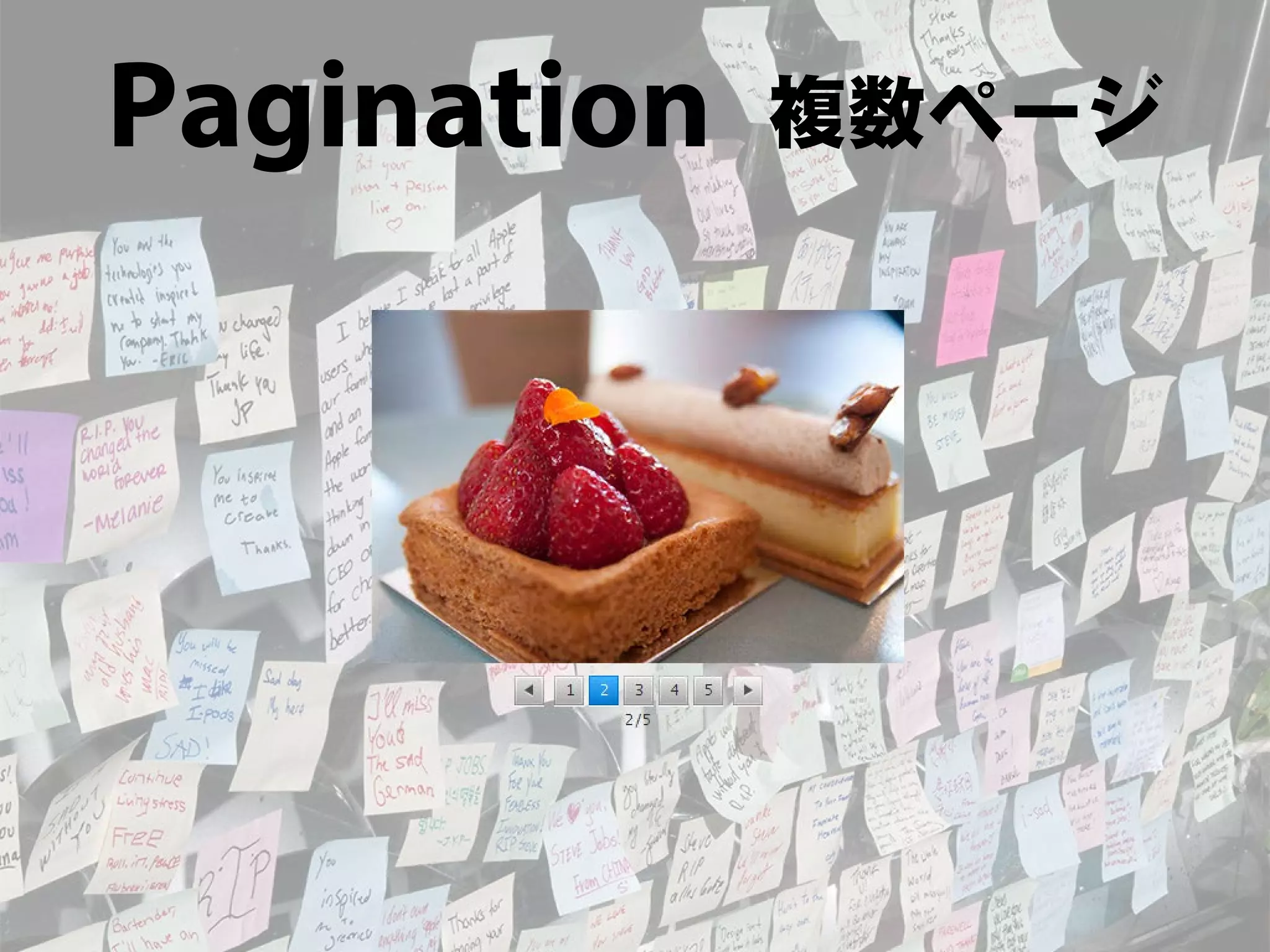 JavaFX 8って何だ!! - JavaFX最新情報 -