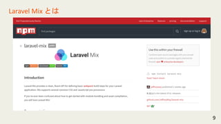 Laravel Mix provides a clean, fluent API for defining basic
webpack build steps for your Laravel application.
9
Laravel Mi...