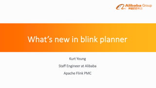Kurt Young
Staff Engineer at Alibaba
Apache Flink PMC
What’s new in blink planner
 