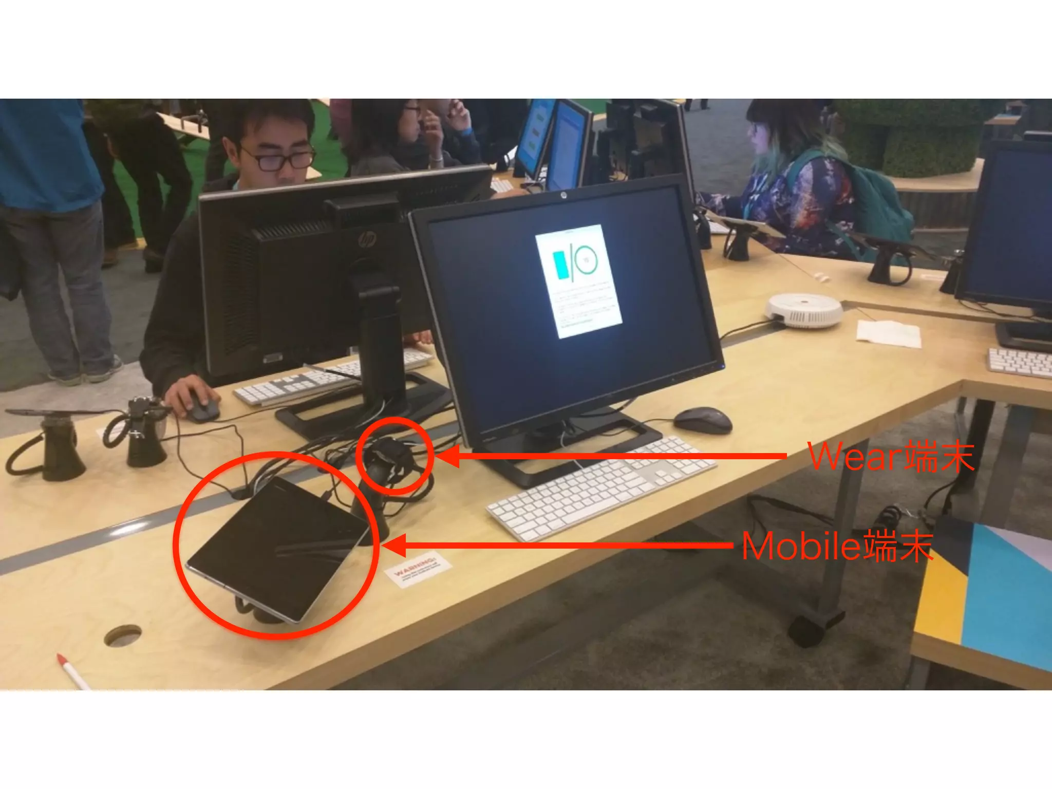 Wear端末
Mobile端末
 