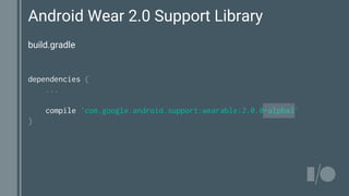 Android Wear 2.0 Support Library
dependencies {
...
compile 'com.google.android.support:wearable:2.0.0-alpha3'
}
build.gradle
 