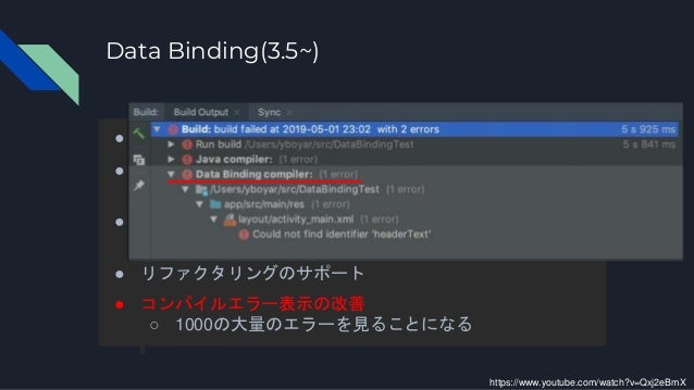 Android Architecture Componentsの新機能 Android Architecture Componentsの新機能