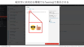 What's New in WordPress 4.1