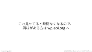 What's New in WordPress 4.1