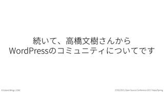 What's New in WordPress 4.1