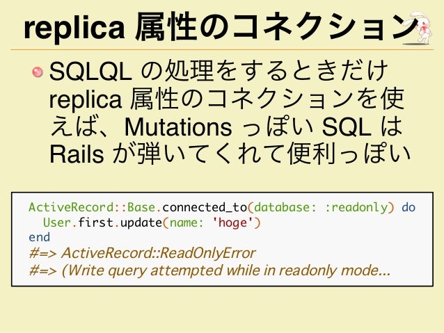 Sqlql とは