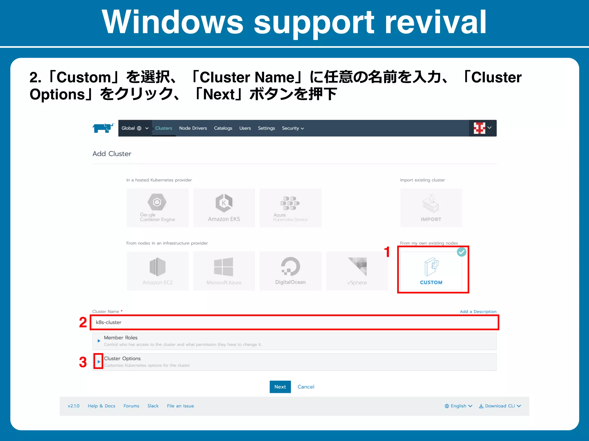 Windows support revival
2. Custom Cluster Name Cluster
Options Next
1
2
3
 