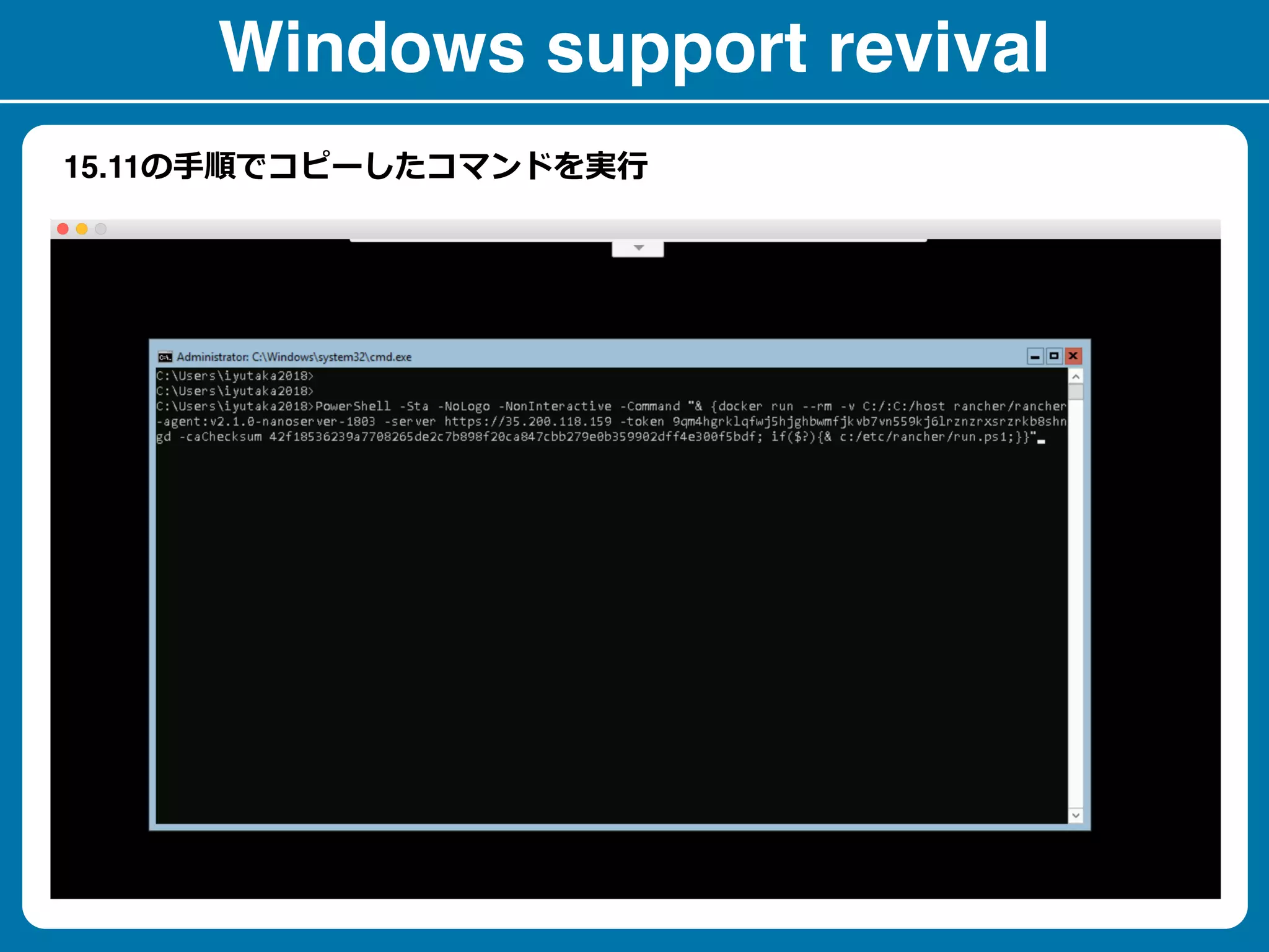 Windows support revival
15.11
 