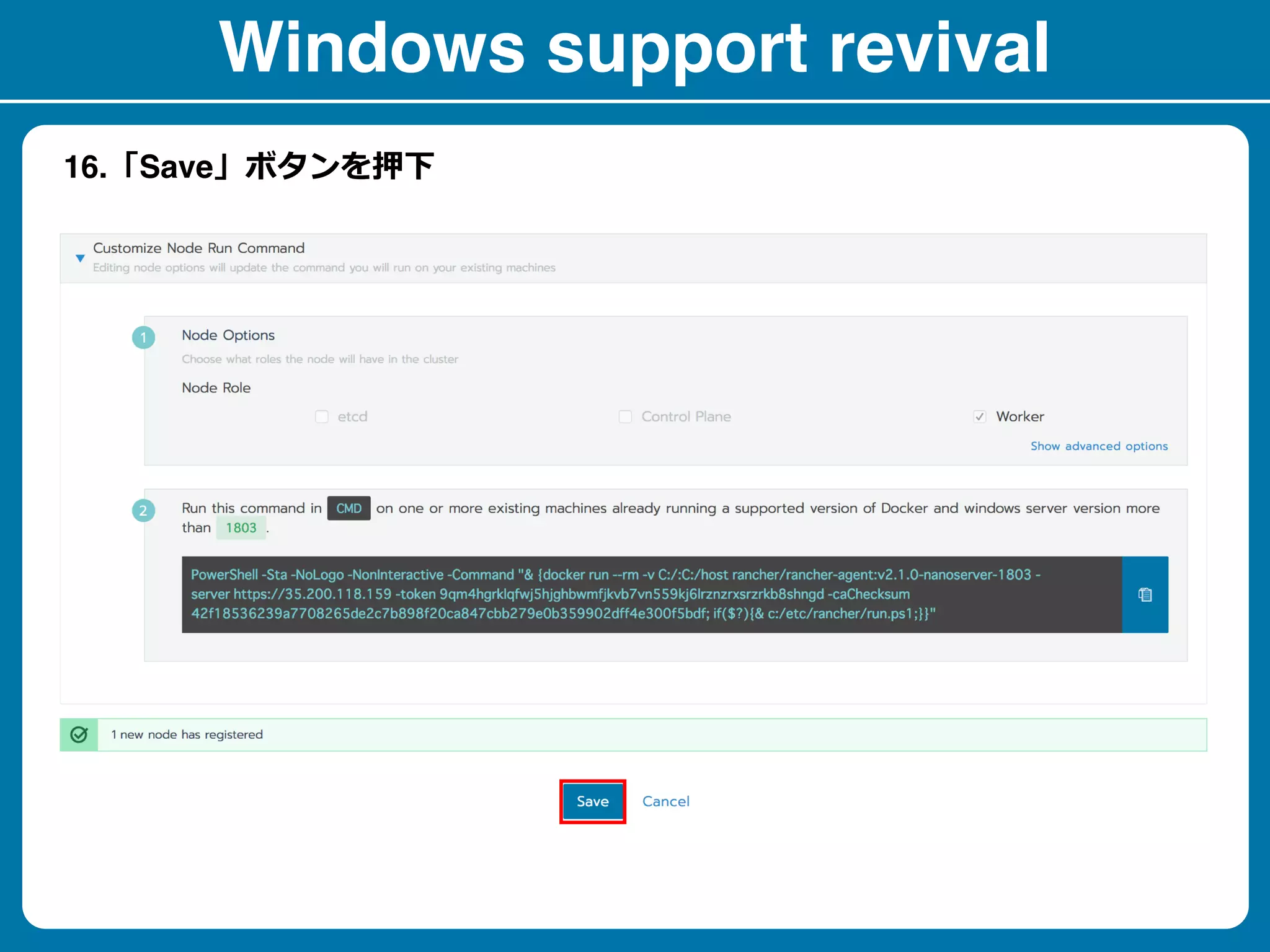 Windows support revival
16. Save
 