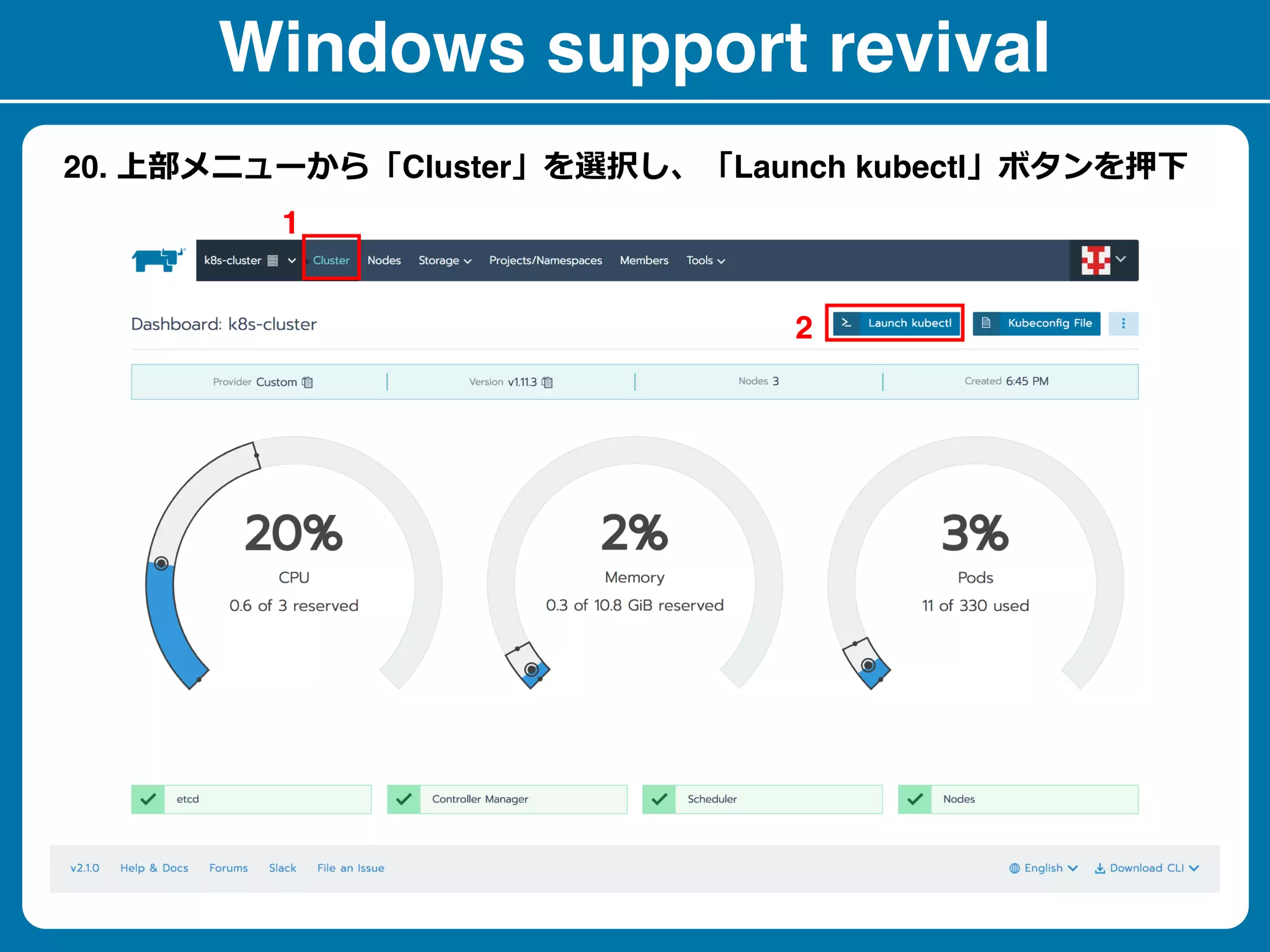 Windows support revival
20. Cluster Launch kubectl
1
2
 
