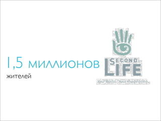 Чо за фигня — социальные медиа