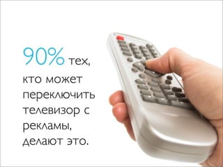 Чо за фигня — социальные медиа