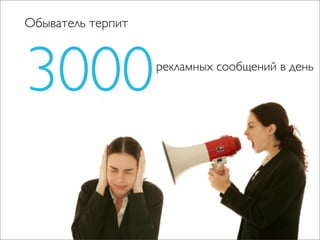 Чо за фигня — социальные медиа
