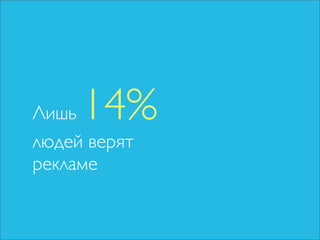 Чо за фигня — социальные медиа