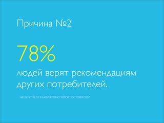 Чо за фигня — социальные медиа
