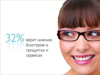 Чо за фигня — социальные медиа
