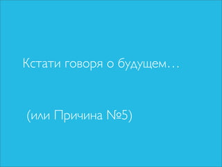 Чо за фигня — социальные медиа