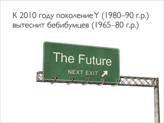 Чо за фигня — социальные медиа