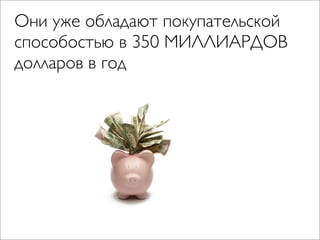 Чо за фигня — социальные медиа