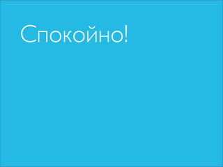 Чо за фигня — социальные медиа
