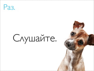 Чо за фигня — социальные медиа