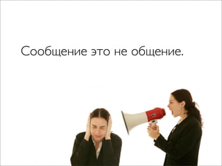 Чо за фигня — социальные медиа